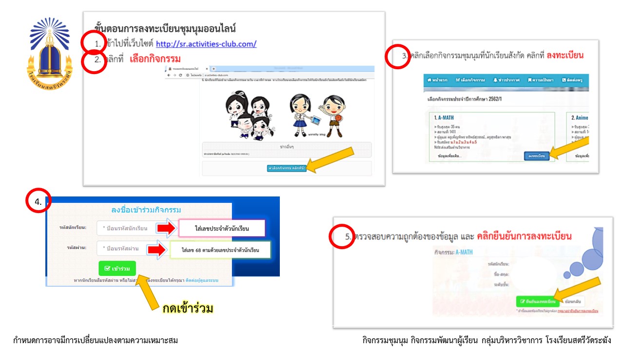สไลด์3.JPG