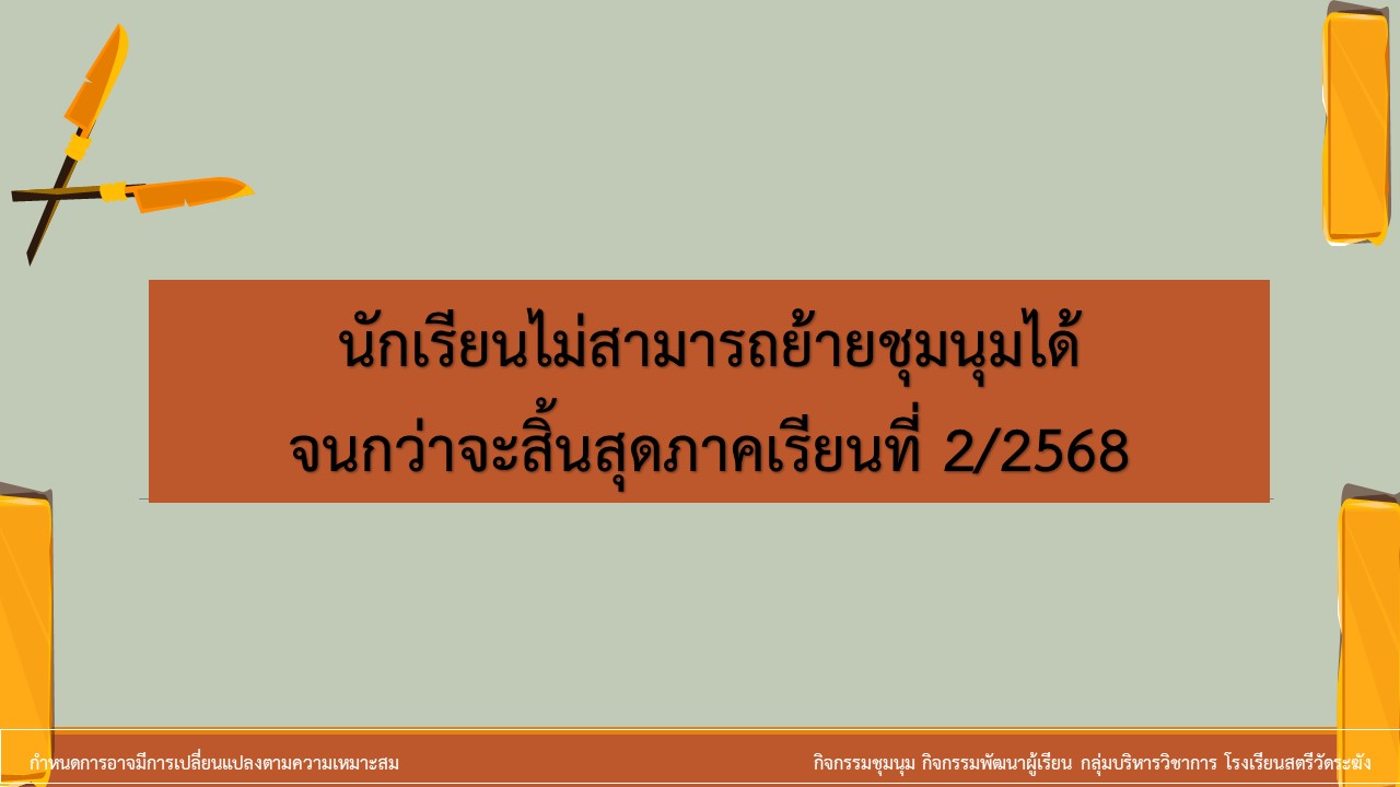 สไลด์5.JPG