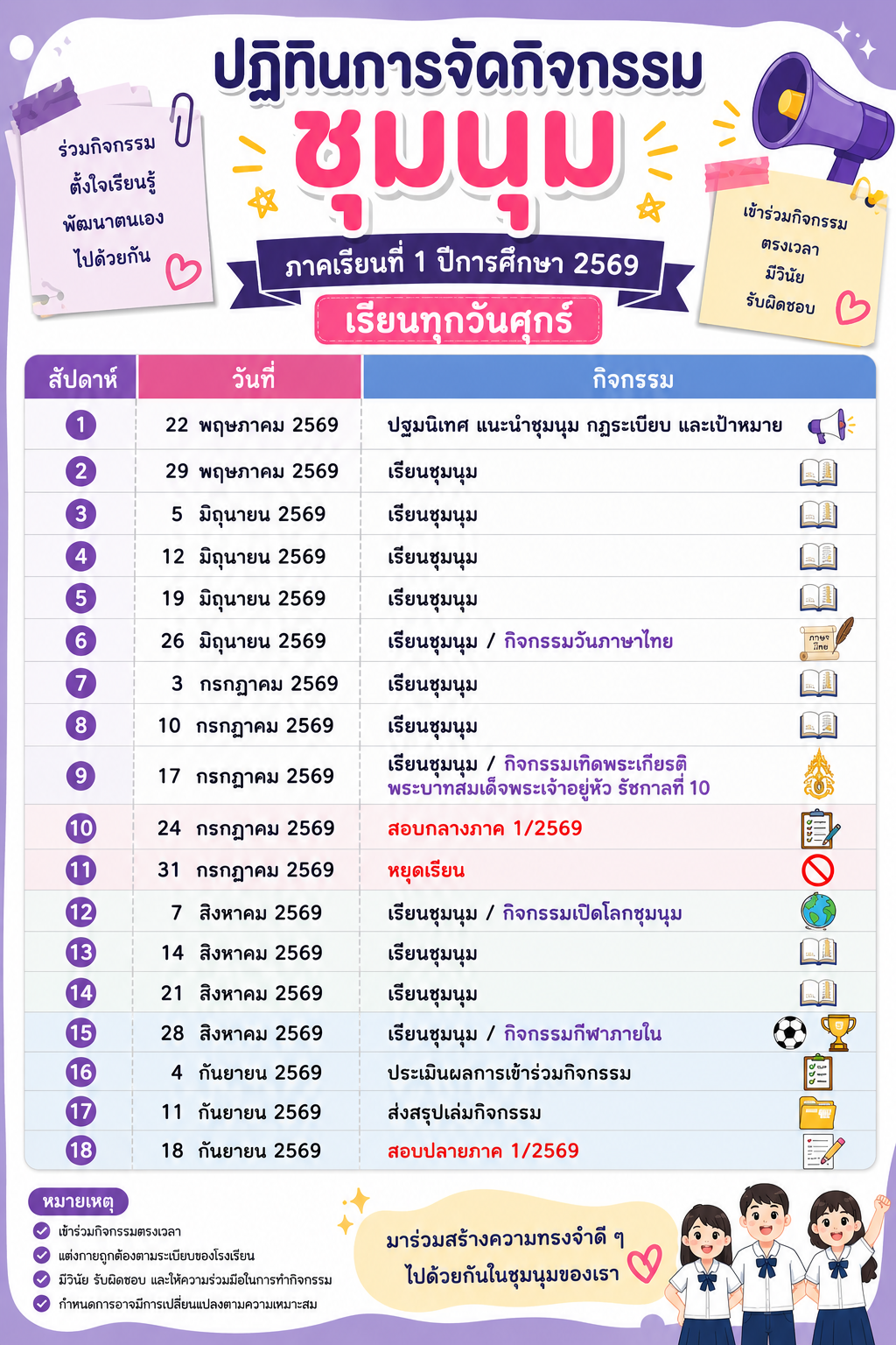 1000079851.png