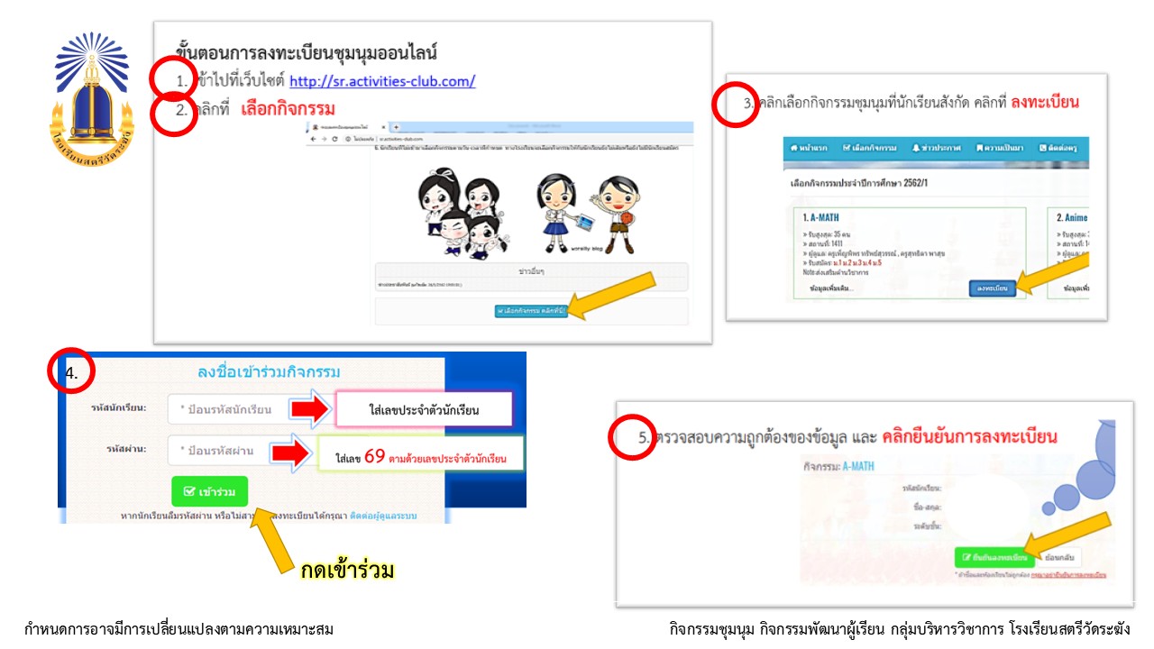 สไลด์5.JPG