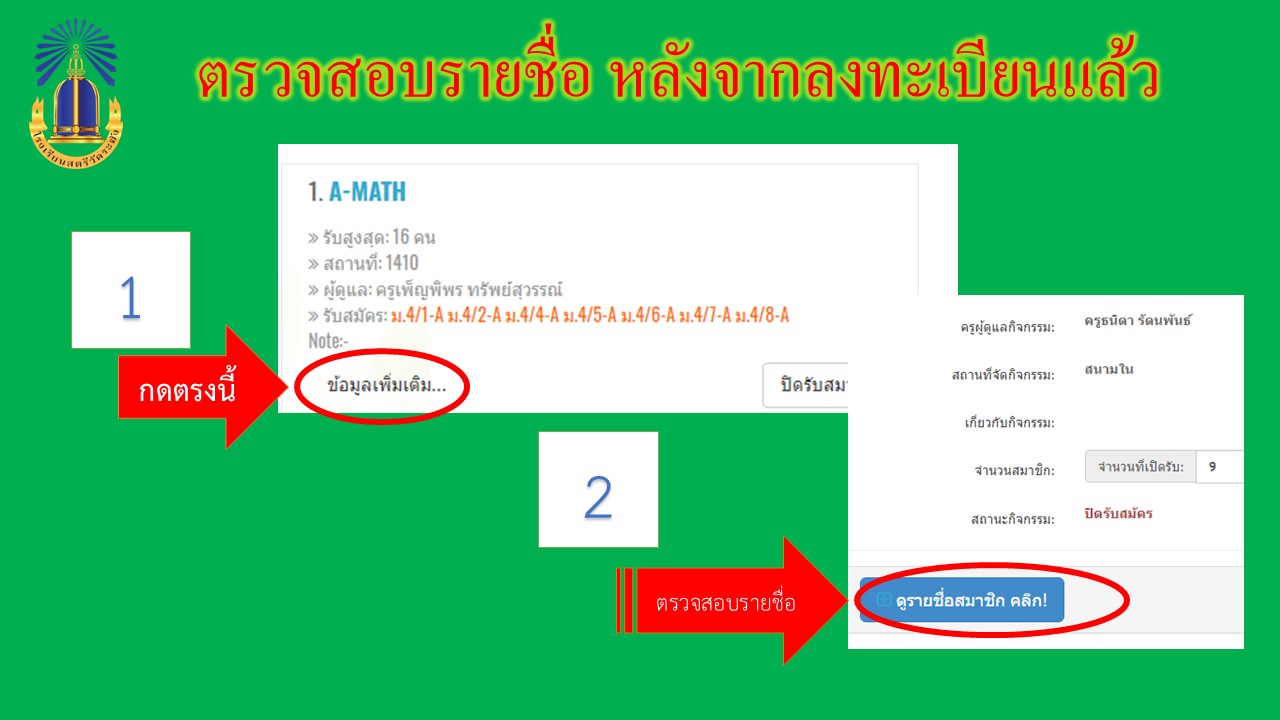 สไลด์9.JPG